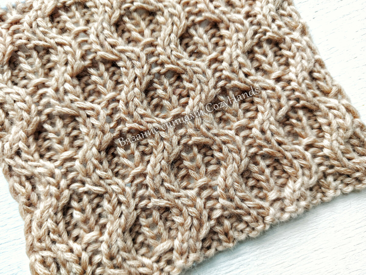 Красивый двухсторонний узор / Вариант вязания узора соты