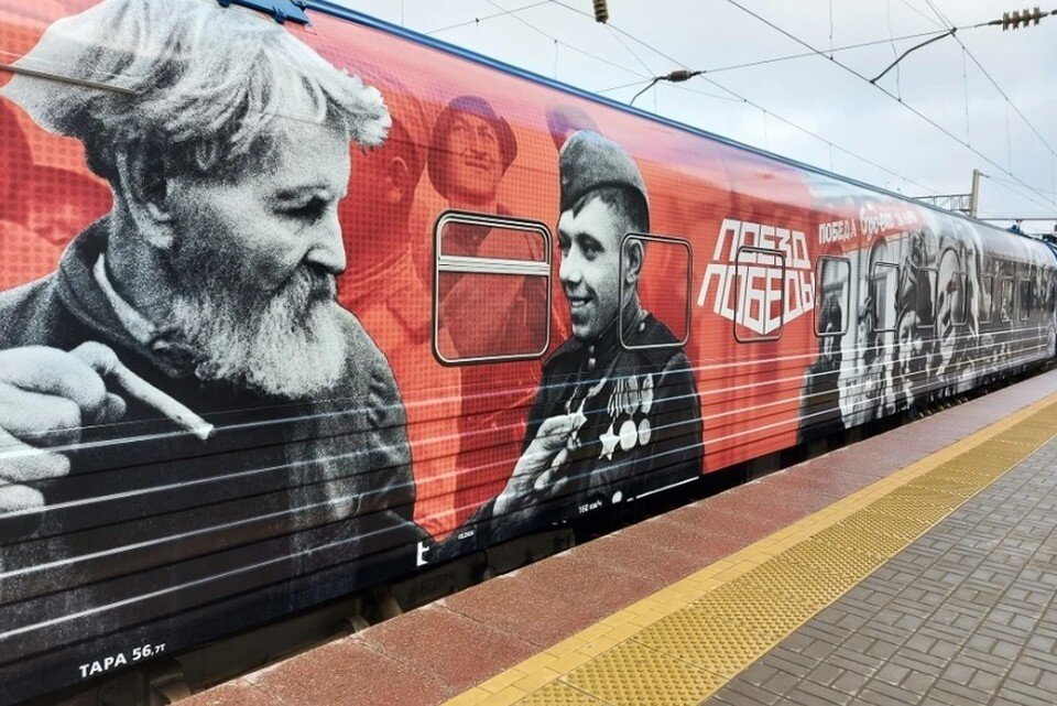     В Волгограде второй день работает экспозиция "Поезда Победы" Инна ШЕРЕМЕТЬЕВА