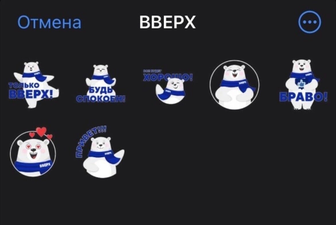 
https://t.me/addstickers/BEAR_VVERH

#ЕР #ВВЕРХ