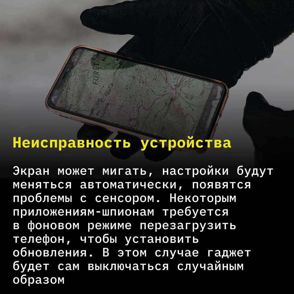 Не дайте себя обмануть! 5 главных признаков, что ваш телефон прослушивается  | TechInsider | Дзен