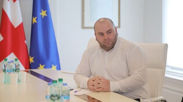    © Government of Georgia