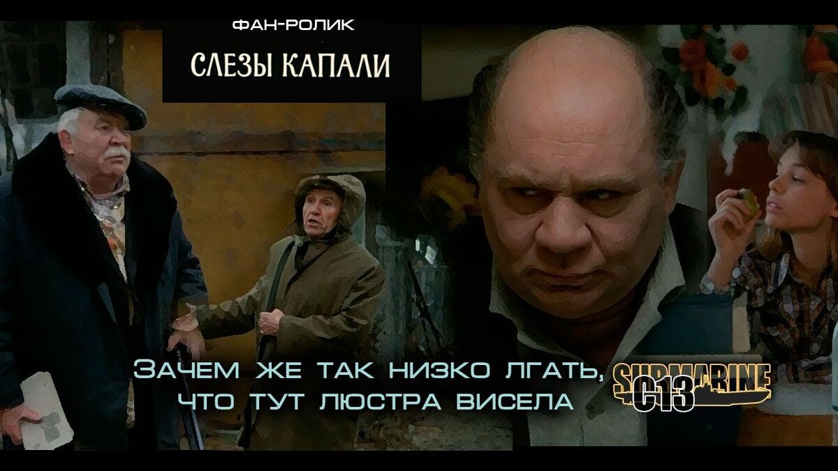 С тех пор я люблю фильмы Георгия  Данелия.  Не только этот.