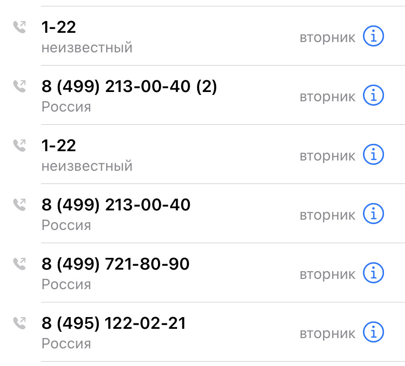 личный архив