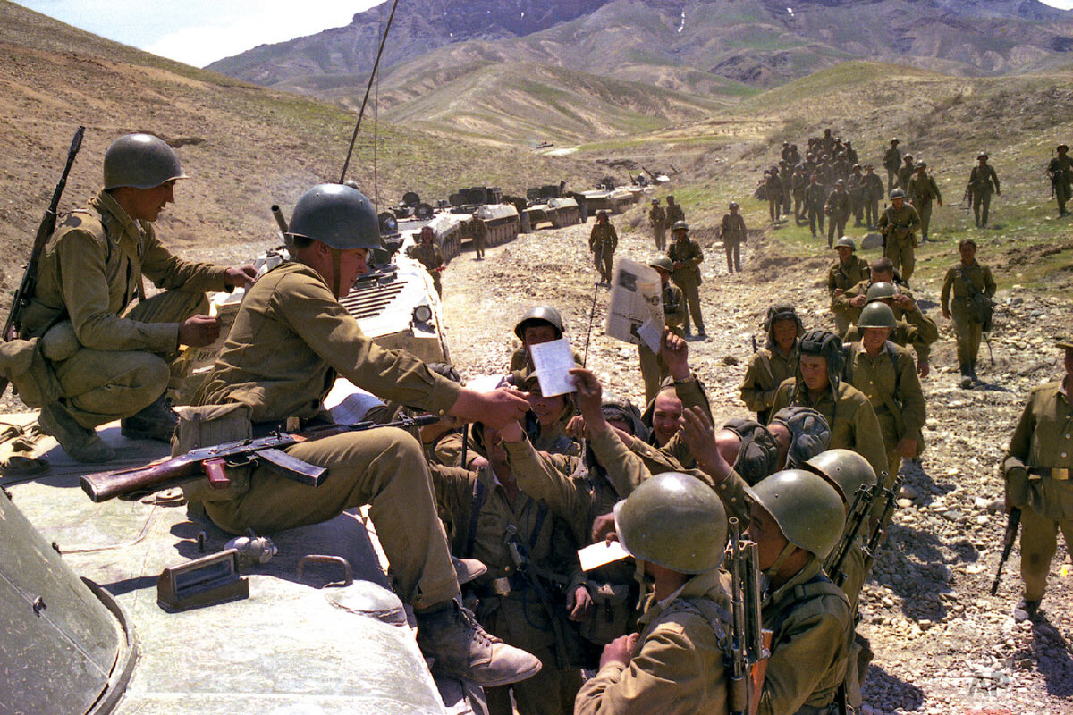Афганистан 1979