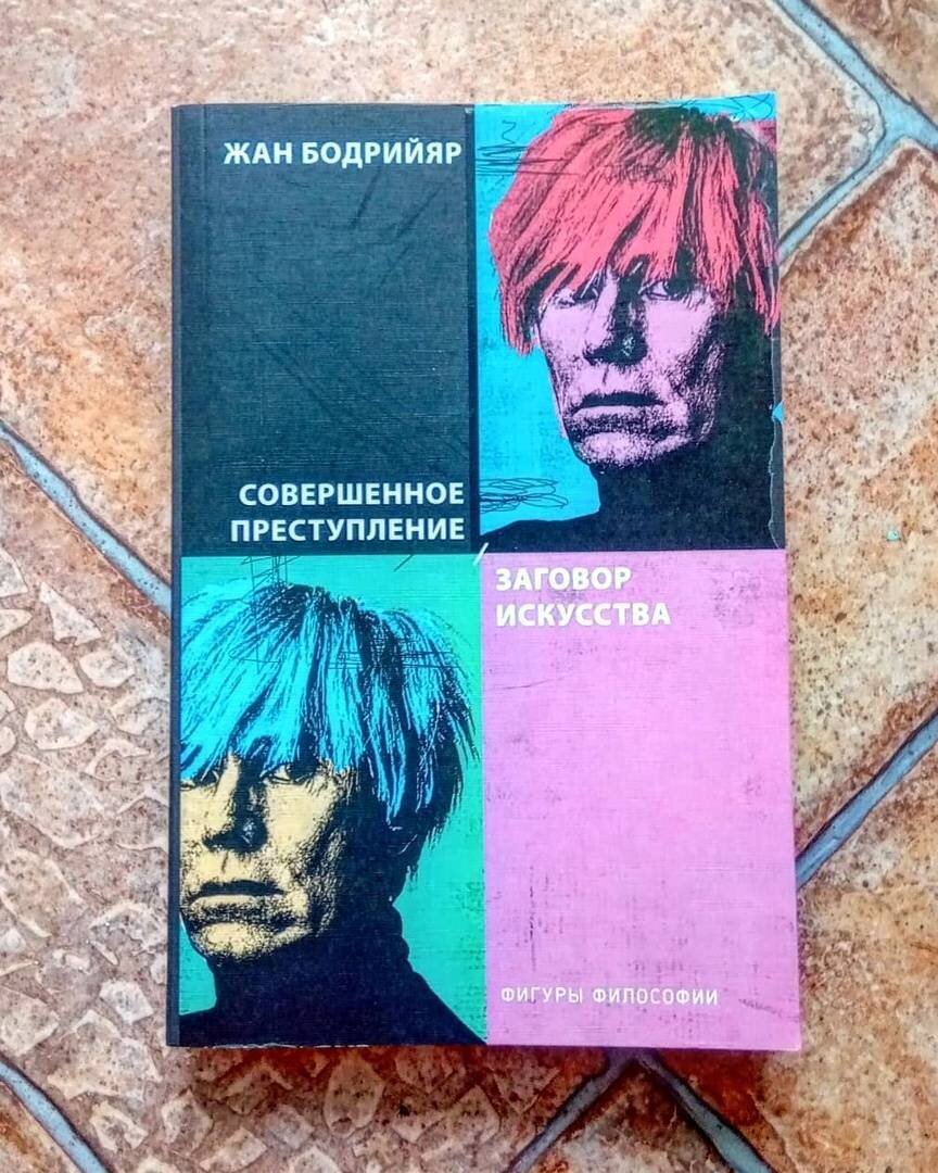 Книга из частной библиотеки