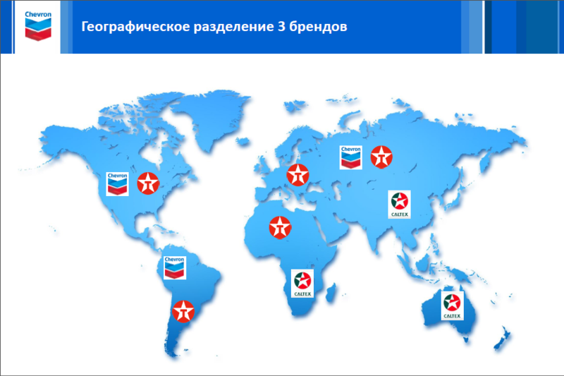 Operating country. Компания Chevron. Шеврон география. Chevron на карте. Вид деятельности фирма Chevron.