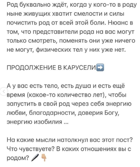 психология