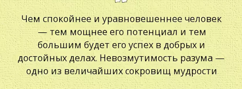 Совместимость женщины Козерога и мужчины Рыбы в любви, работе и быту