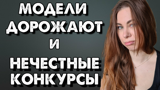 Почему модели стали стоить дороже? Собянин и модель подлодки Щуки. Новости мира моделизма.