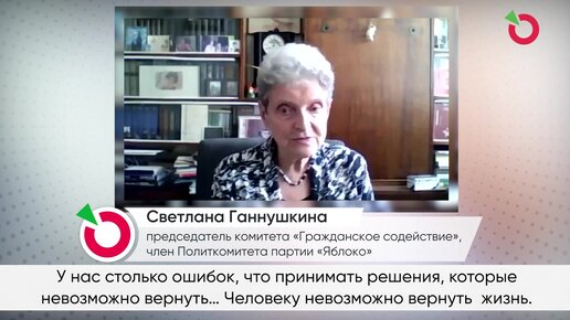 Правозащитник: с нашей судебной системой возвращать смертную казнь нельзя