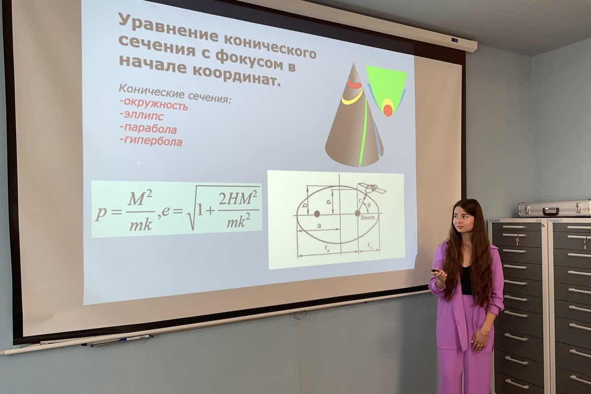 Как учатся и работают студенты-физики СевГУ | Севастопольский  госуниверситет | Дзен