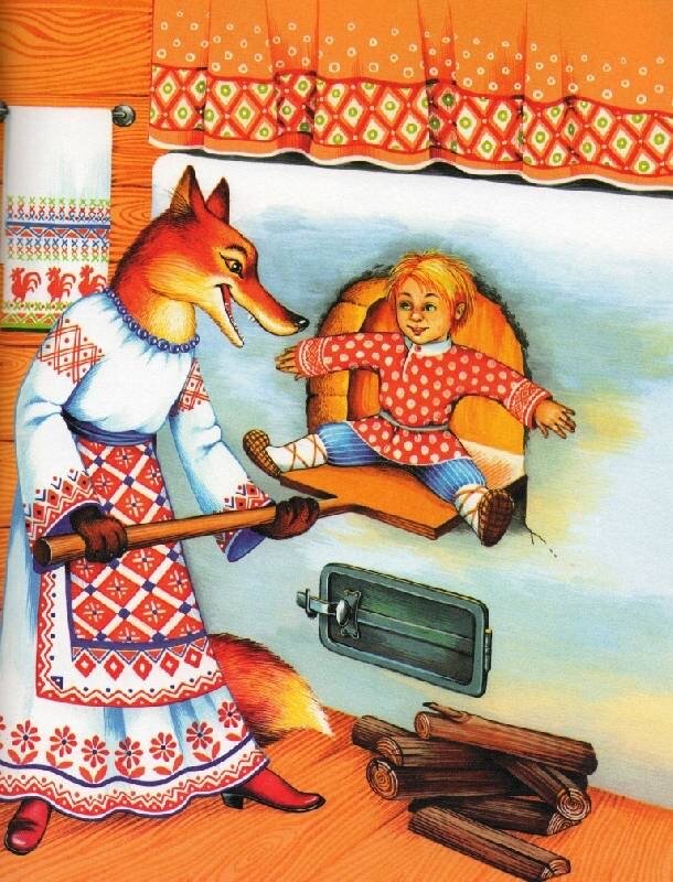Белорусские сказки картинки