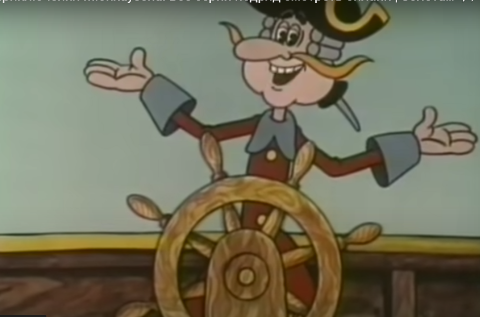 Барон Мюнхгаузен первым сделал подвиг делом обычным. Скриншот из мультфильма "Барон Мюнгаузен"