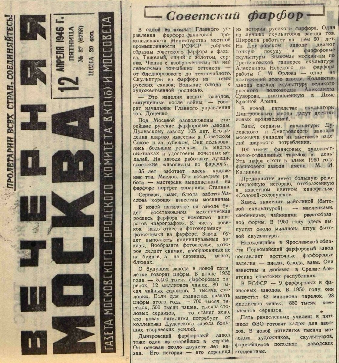 35 лет назад в Свердловске взорвался поезд с тротилом