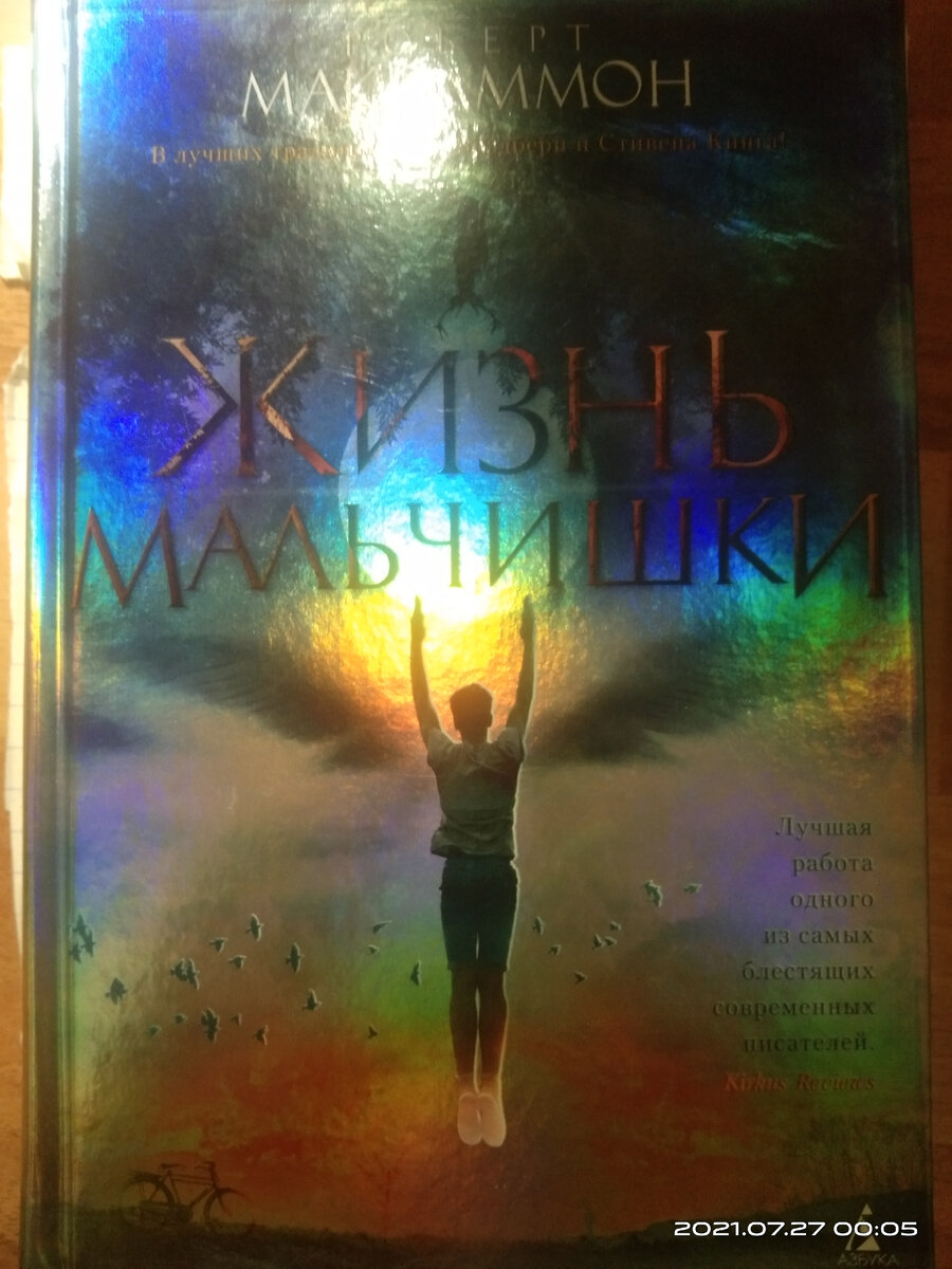 Фото автора.