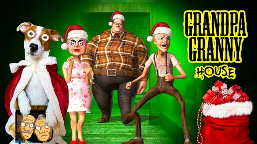 🎄новогоднее Обновление 🎁Grandpa And Granny House Escape 🎄Merry Christmas 🎁