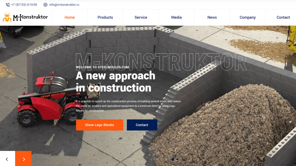 Так выглядит главная страница steelmoulds.com – интернет-магазина про продаже металлоформ для лего блоков
