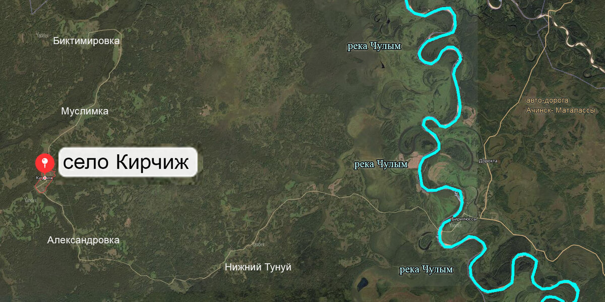 Кирчиж и окрестности со спутника. Коллаж автора.