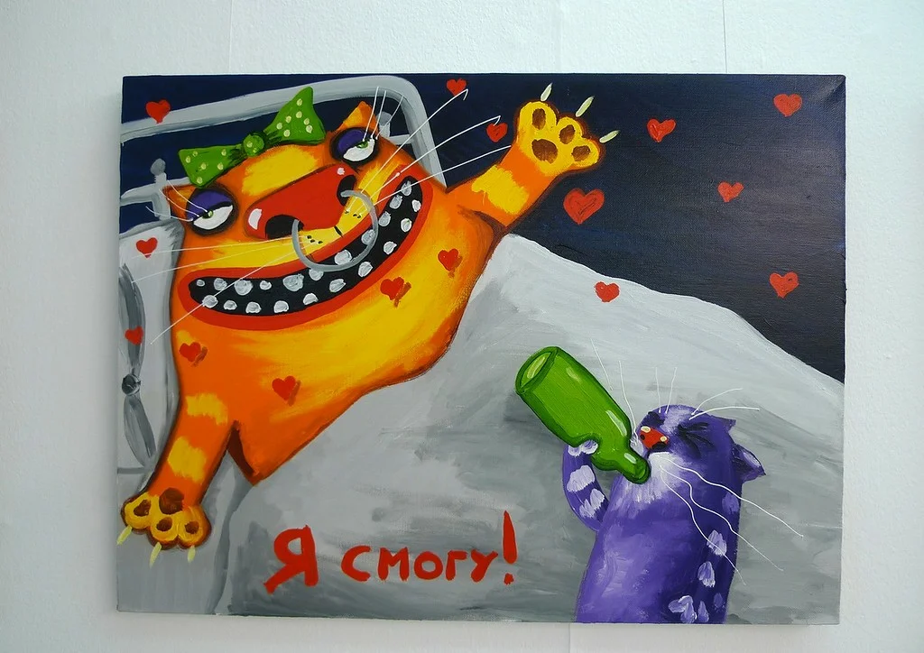 Картина Васи Ложкина