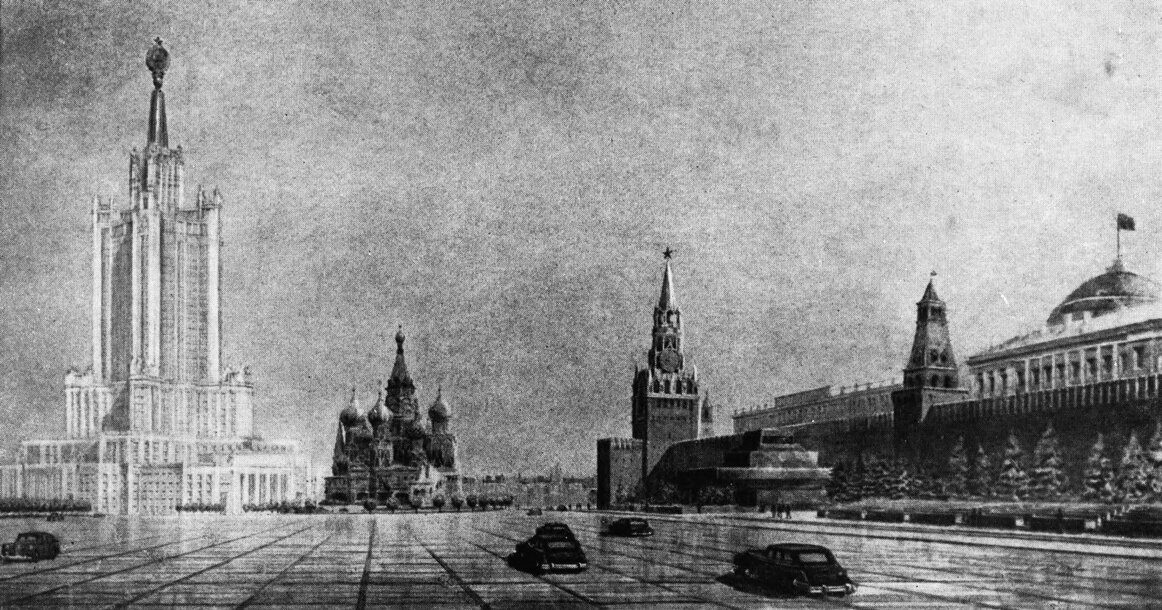 Москва сталина