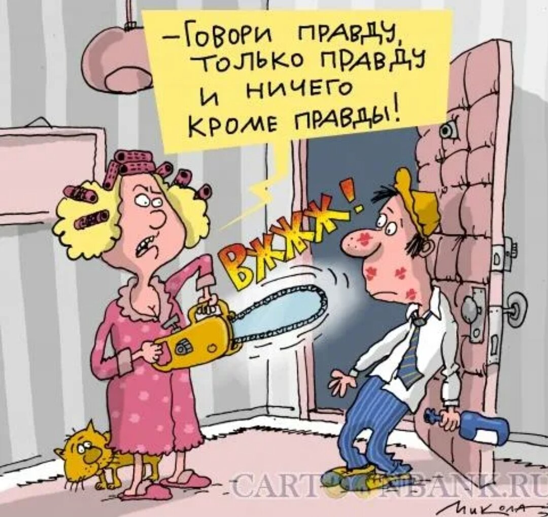 жена мужа пилит вкрути лампочку муж с дивана