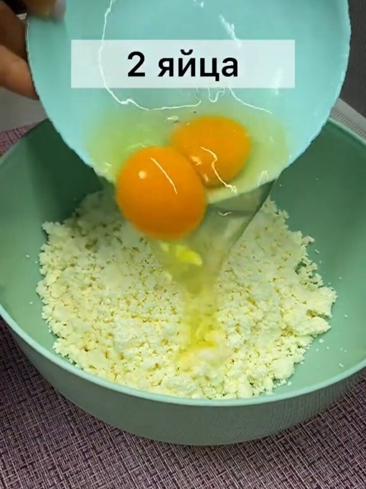 Источник: BEST RETSEPTY 