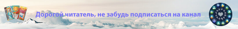 ТАРО: как узнать, какая карта тебя характеризует, и найти свой сигнификатор