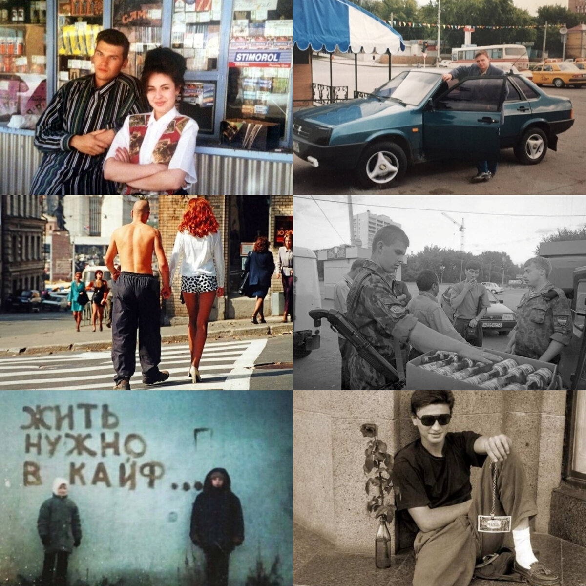 Чита 1995 год. Чита 1995 год. Атамановка воинская часть. Чита 1995 год. Чита 1995 год.