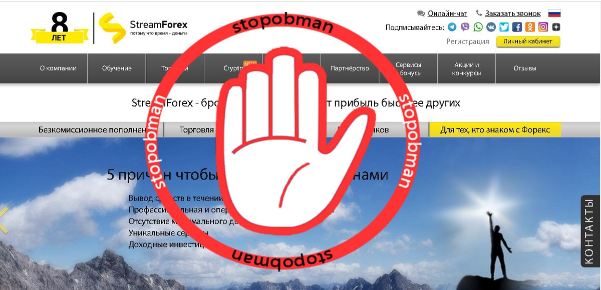 Mediumfx stopobman net. Mediumfx stopobman net