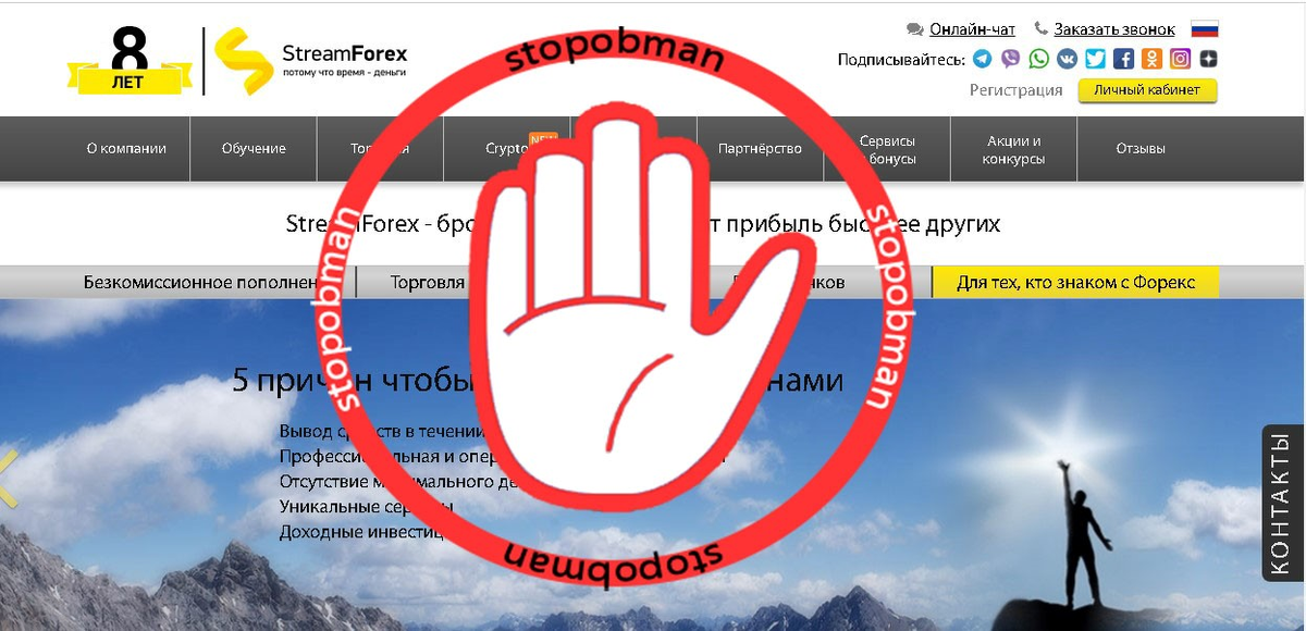 Mediumfx stopobman net