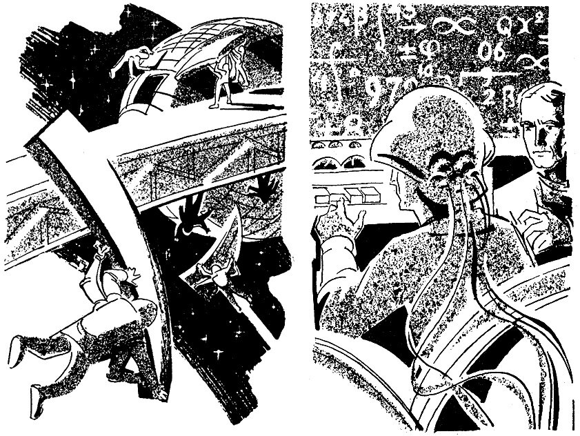 "Спутник "Шаг вперед"", илююстрации Н. Гришина