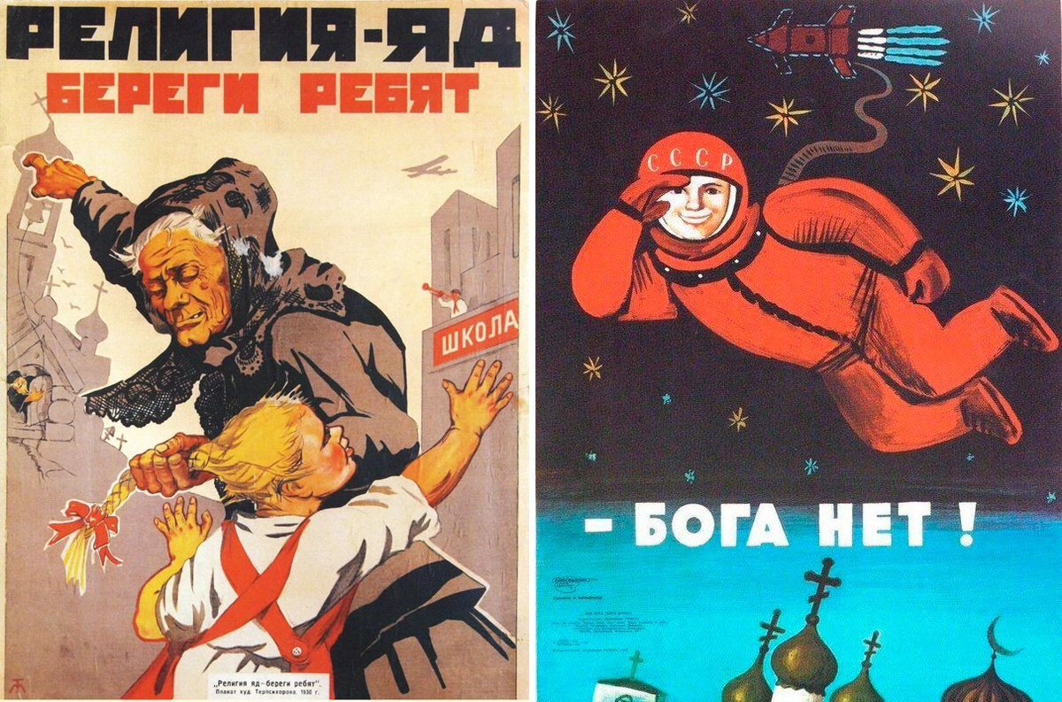 Плакаты против религии в СССР