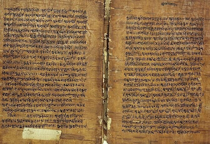 Трактат Панини. Берестяной манускрипт из Кашмира, XVII век 