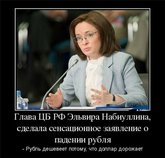 из открытых источников