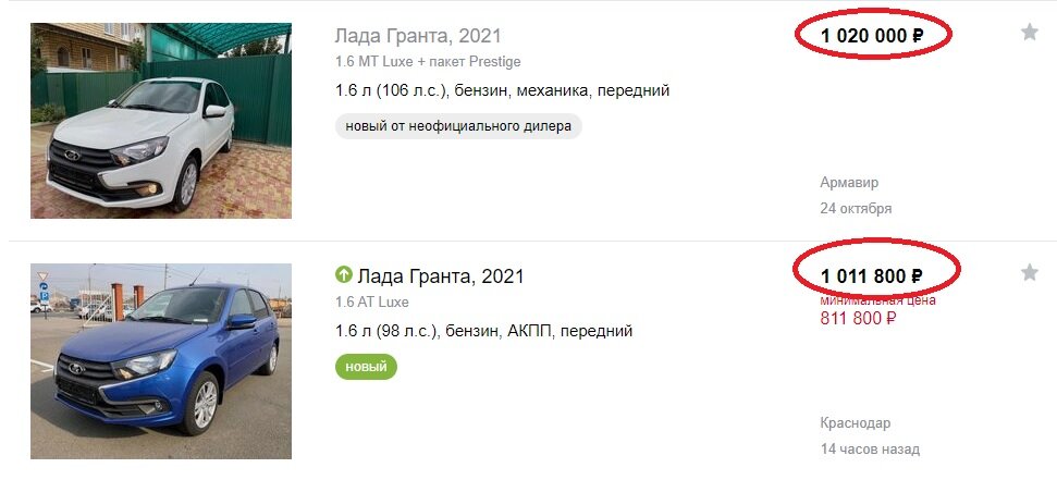 Вот такая картина на Drom 