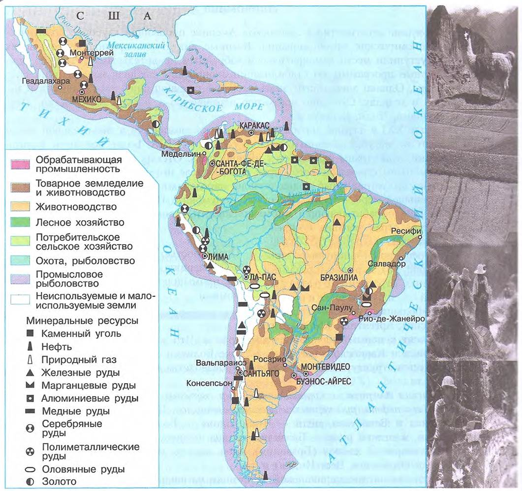 Какие природные ресурсы в латинской америке. Латинская Америка отрасли промышленности на контурной карте. Промышленность Латинской Америки карта. Хозяйство Латинской Америки карта. Хозяйства Латинской Америки контурная карта.