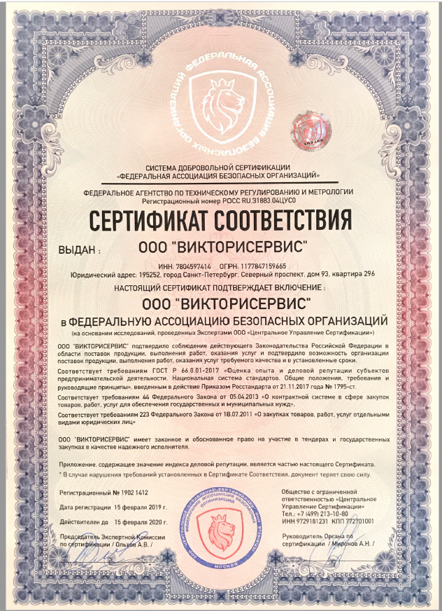Вот такая «филькина грамота» 