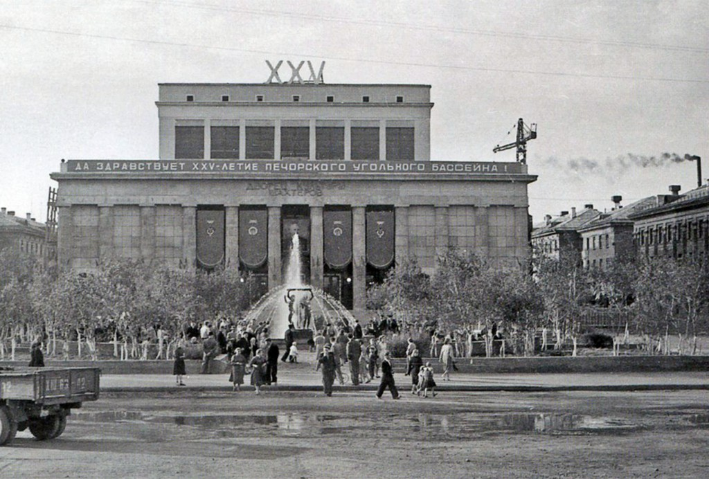 В таком монументальном стиле ампира строились Дома культуры во многих советских городах. Такой стиль городской архитектуры подчёркивал и возвышал успехи и достижения страны в глазах простого люда и обнадёживал в личных ожиданиях.
