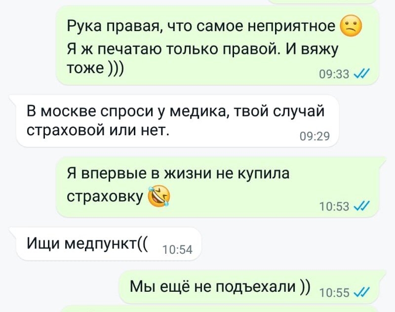 Муж терпеливо давал мне советы ))