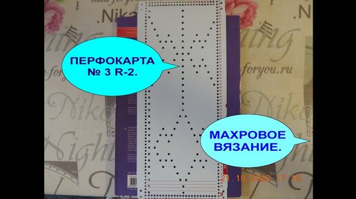 Махровое вязание на вязальной машине Махровые карманы