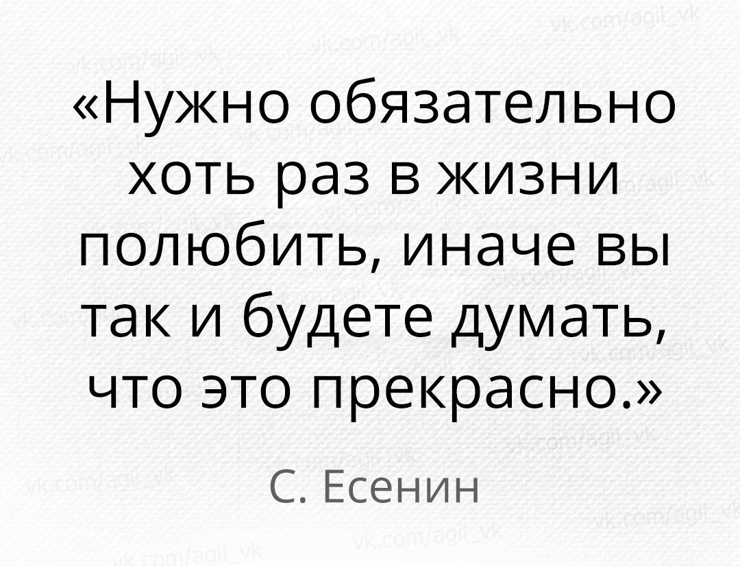 Фото из открытых источников в интернете. Любовь