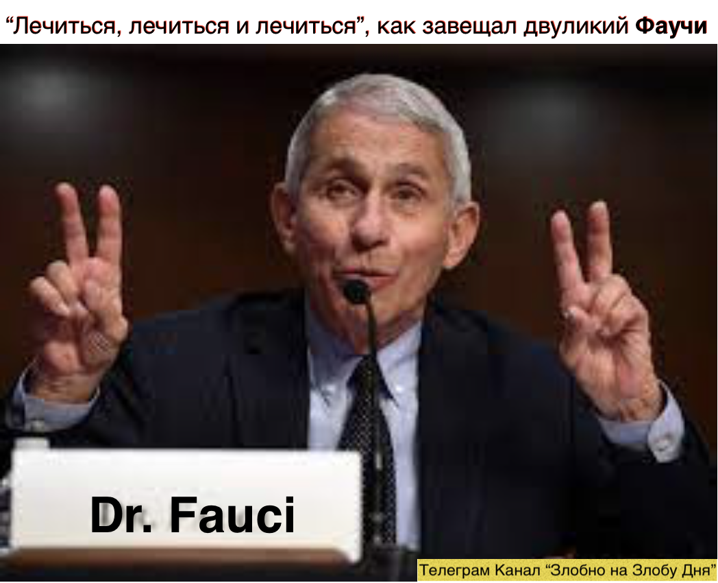 "Наука - это Я!" (Антон Паучи)