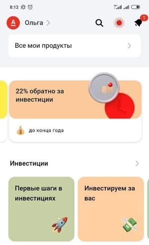 Приглашение участвовать в акции

