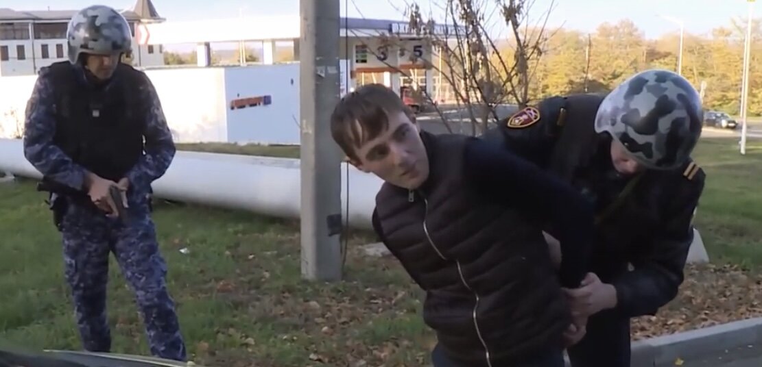 Задержание.