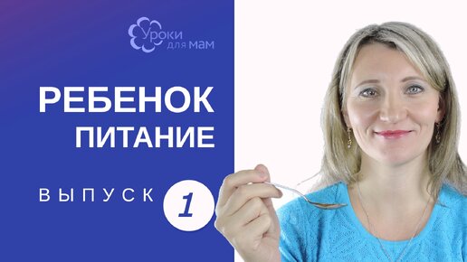 Как научить ребенка кушать самостоятельно