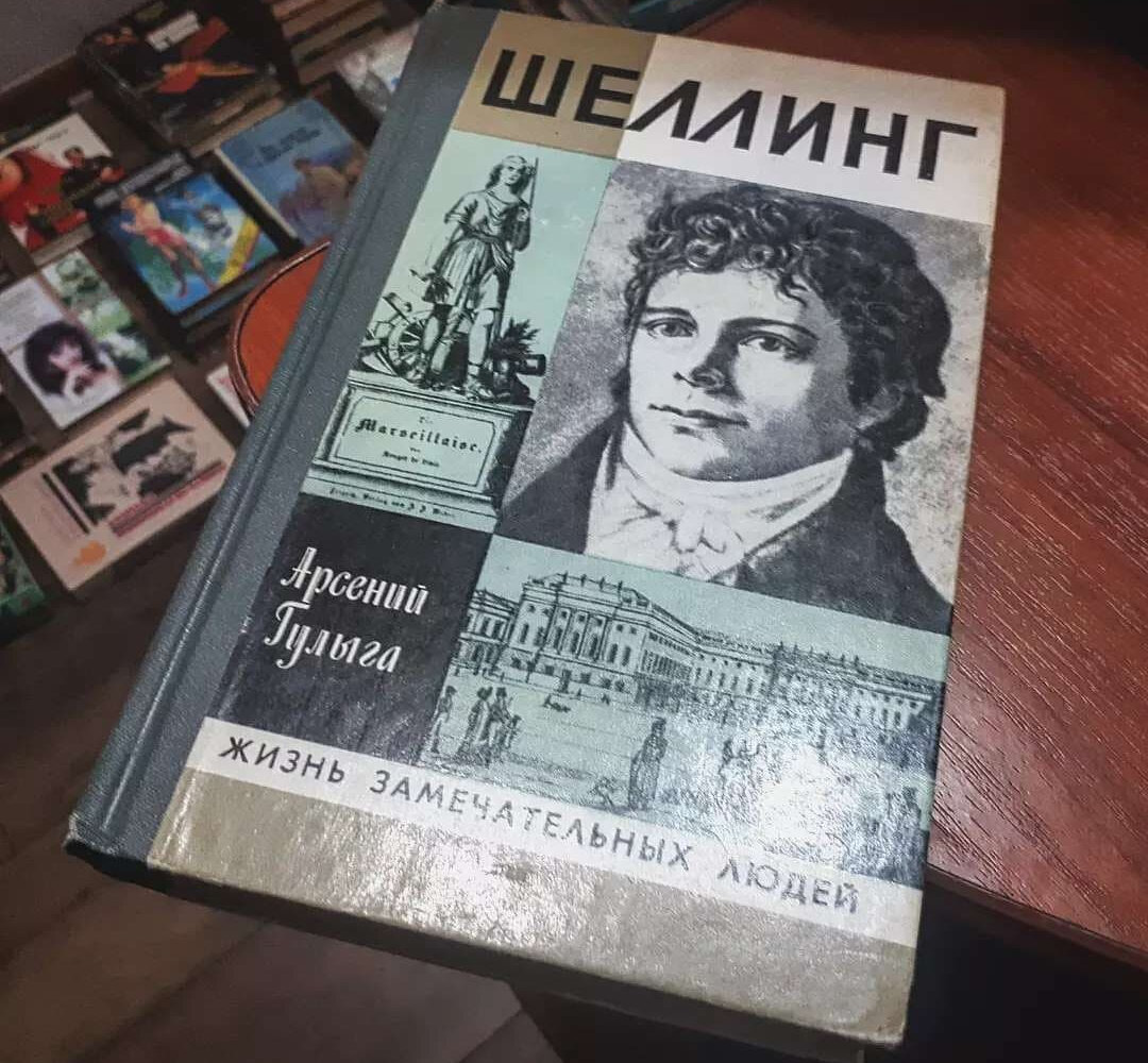 Первая публикация: 1982 год / Время чтения: 8 часов 48 минут