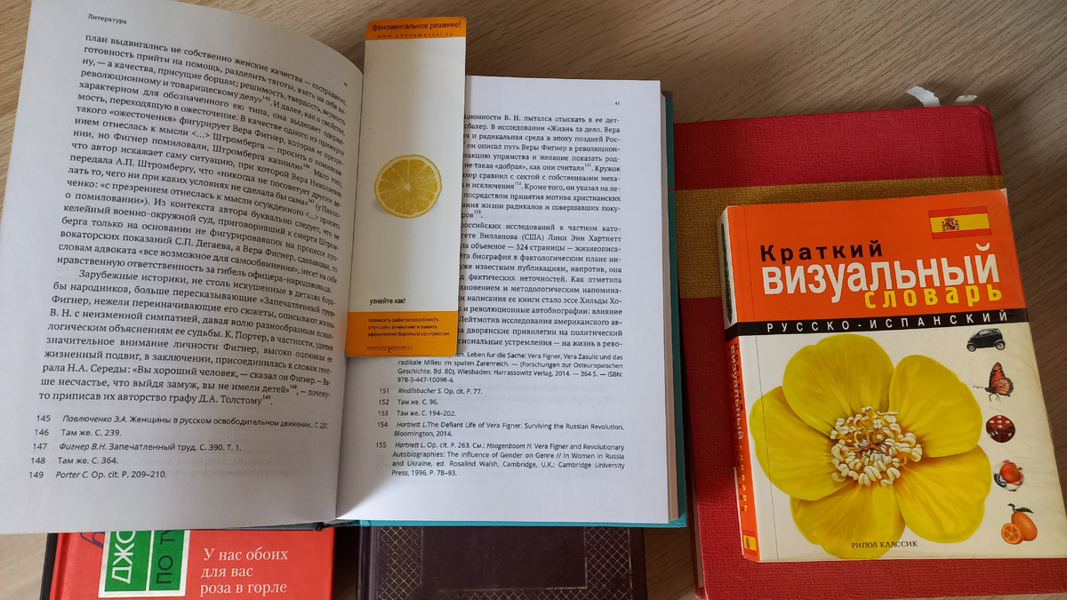 Личное фото.