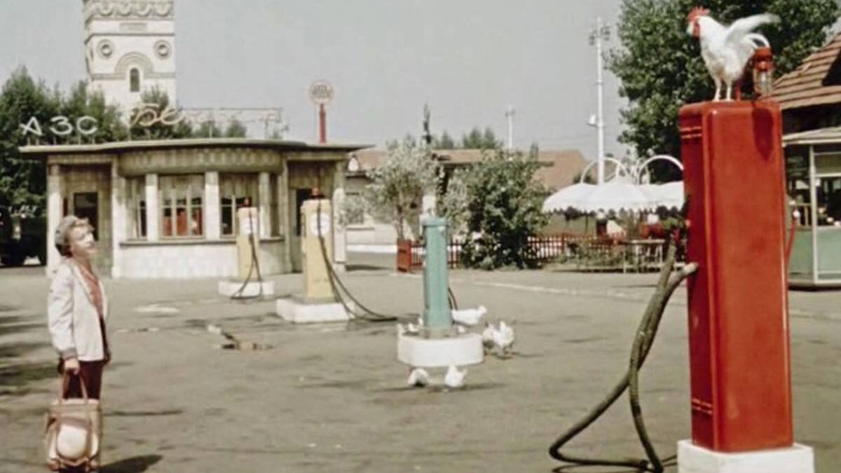 Сценарий будущей комедии про приключения на бензоколонке написал драматург Пётр Лубенский, прославившийся фельетонами в сатирическом журнале «Перец».-3