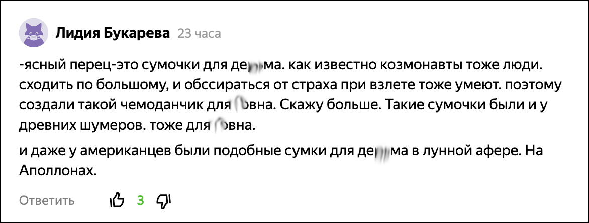 Многие думают, что это переносной туалет, но ошибаются: что за секретные чемоданчики в руках у космонавтов1