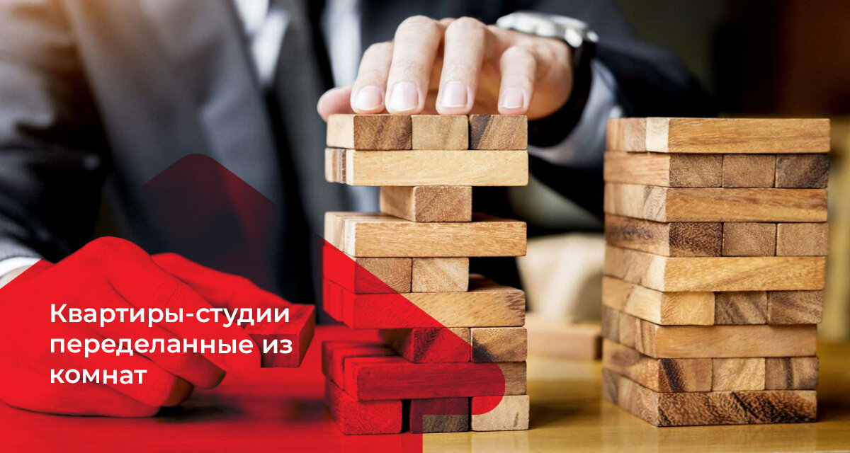 псевдостудии в Москве